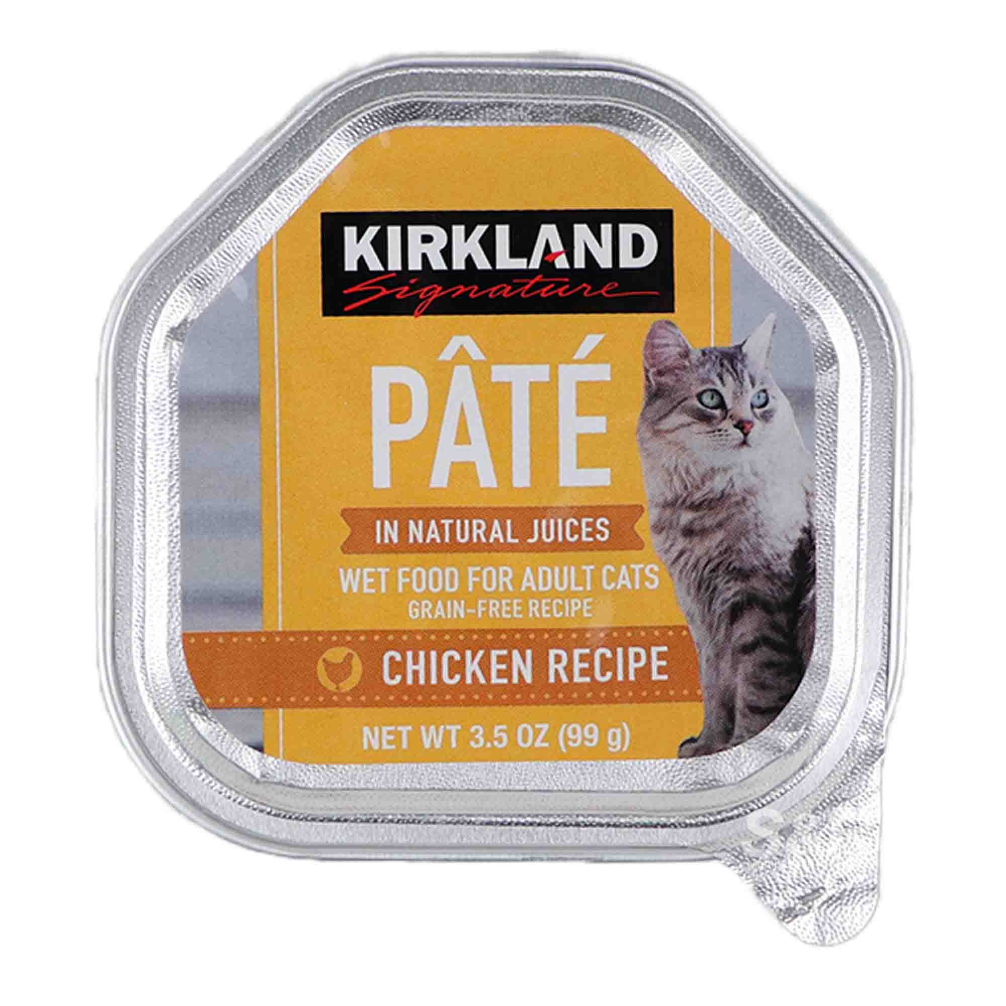 Kirkland Signature Assorted Recipe Wet Cat Food 99g
